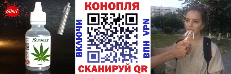 Cannafood марихуана  МЕГА ТОР  Пошехонье 