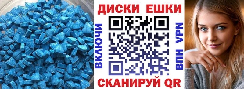 omg ссылки  Пошехонье  ЭКСТАЗИ MDMA 
