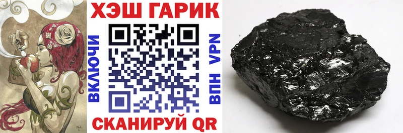 Гашиш Cannabis Пошехонье