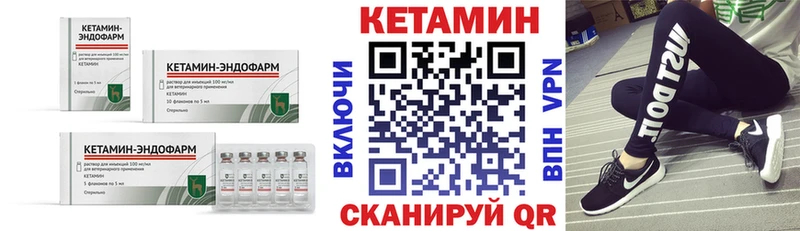 Кетамин ketamine  где купить   дарк нет какой сайт  Пошехонье 
