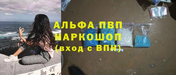 скорость mdpv Алексин