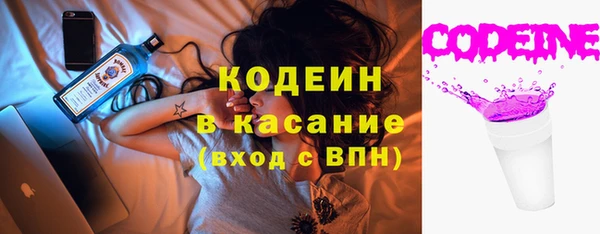 PSILOCYBIN Абаза