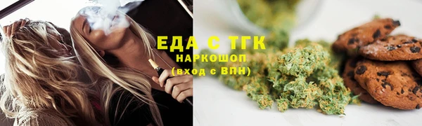 бошки Абдулино