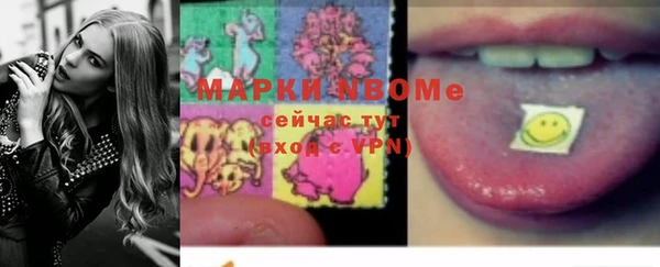 молекула духа Абинск