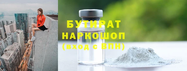 PSILOCYBIN Абаза