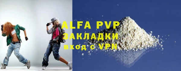 тгк Осташков