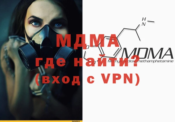 скорость mdpv Алексин