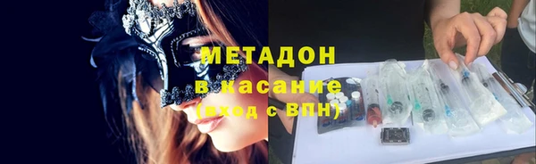 молекула духа Алзамай