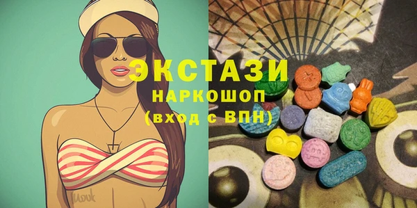 молекула духа Алзамай