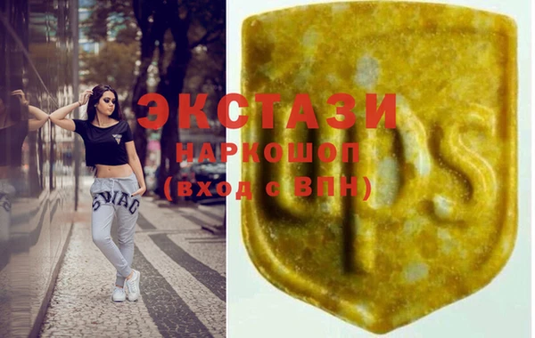 PSILOCYBIN Абаза
