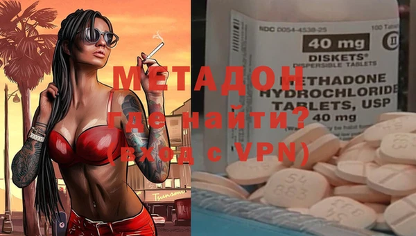 бошки Абдулино