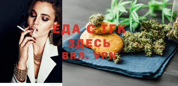 молекула духа Алзамай