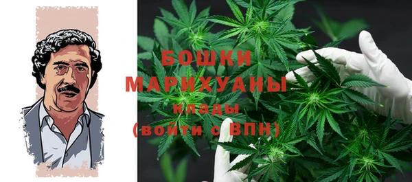 бошки Абдулино