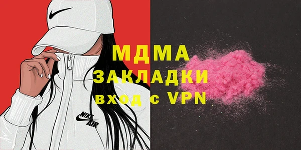 скорость mdpv Алексин