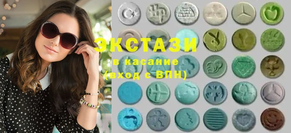 таблы Осинники