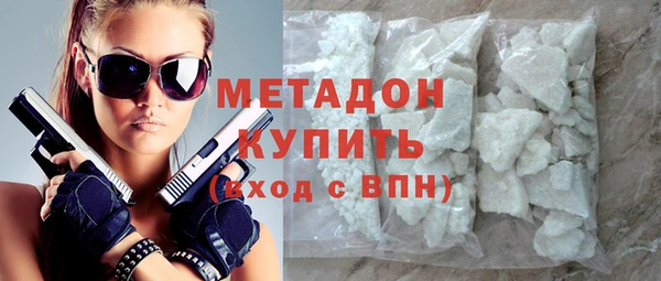 таблы Осинники