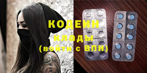 PSILOCYBIN Абаза