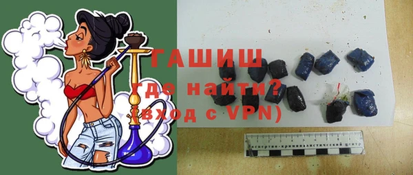молекула духа Алзамай