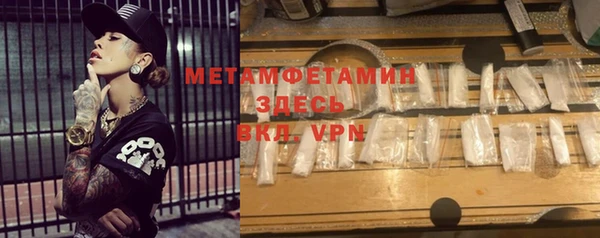 тгк Осташков