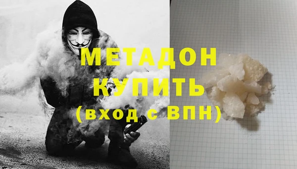 молекула духа Абинск