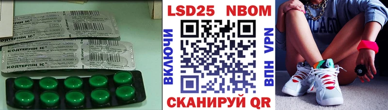 LSD-25 экстази кислота Пошехонье