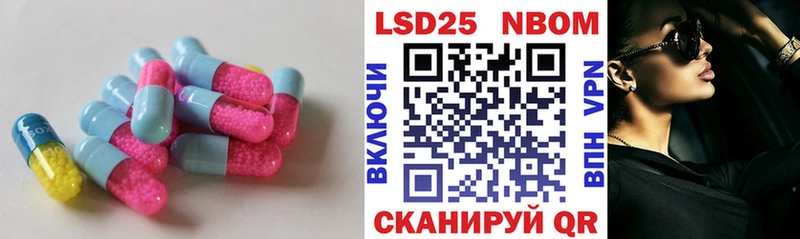 где купить наркотик  Пошехонье  ЛСД экстази ecstasy 
