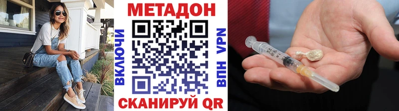 наркошоп Пошехонье Метадон VHQ