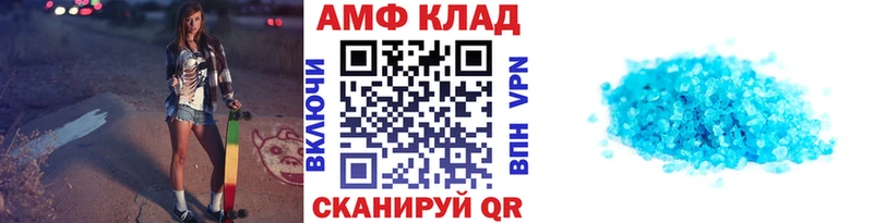 мега сайт  Пошехонье  Первитин пудра 
