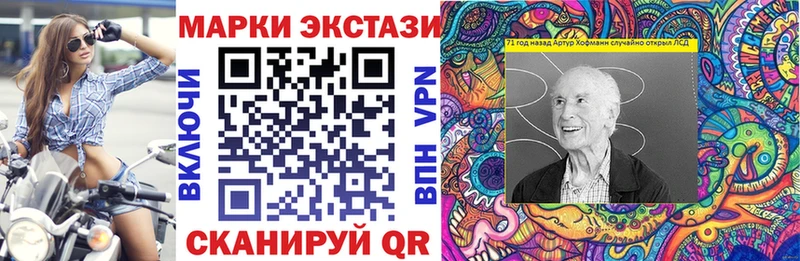 Наркотические марки 1,5мг  где найти   Пошехонье 