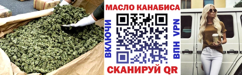мега ссылка Пошехонье Дистиллят ТГК концентрат