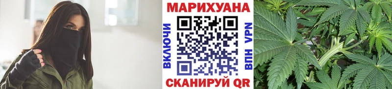 Канабис White Widow хочу Пошехонье
